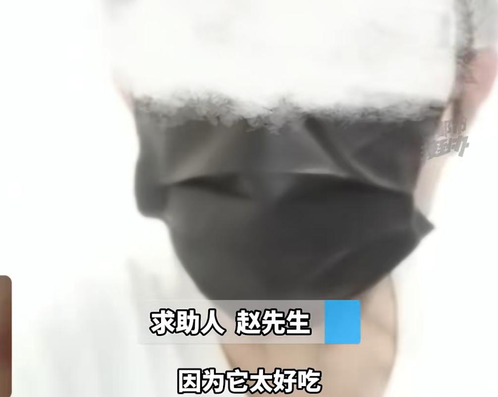 买的零食太好吃也有罪吗？近日，河南郑州的赵先生反映，自己吃到一款印有俄文的饼干，