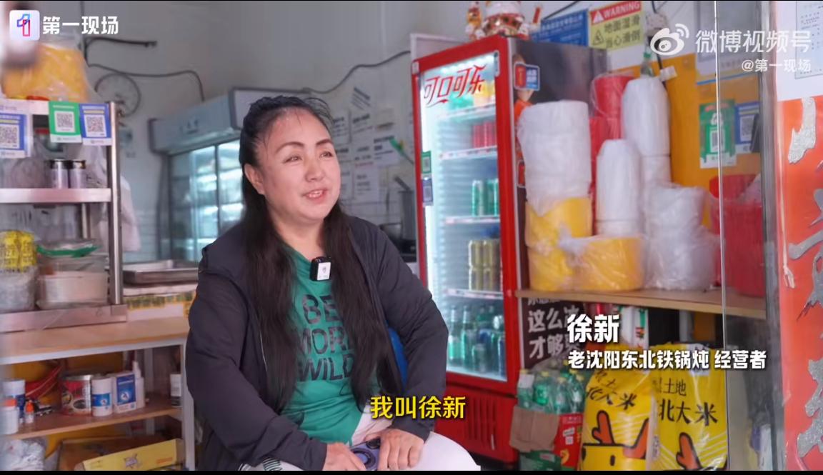 59岁大姐开铁锅炖24小时不敢打烊，就为了养生病的弟弟、年迈的妈还有考研的儿子，