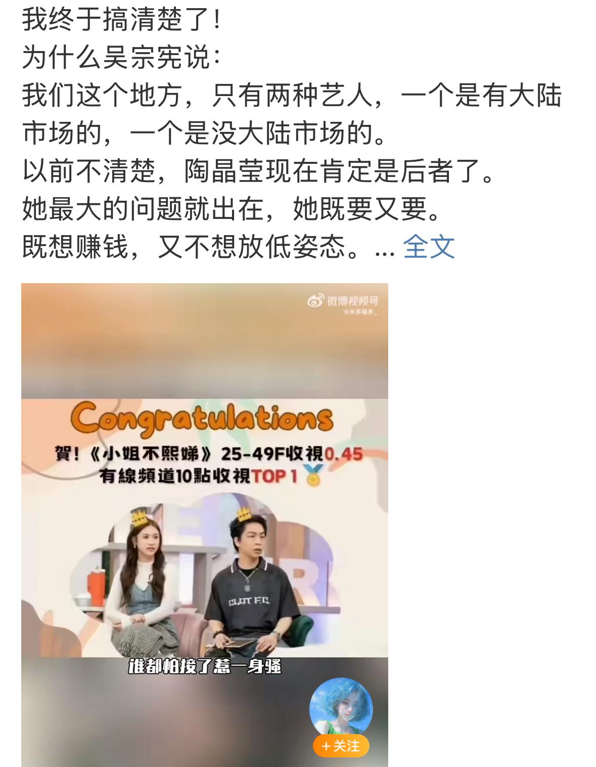 小S为自己准备回归工作，也提前做了很多工作。锻炼身体，她现在能把自己的状态调整到