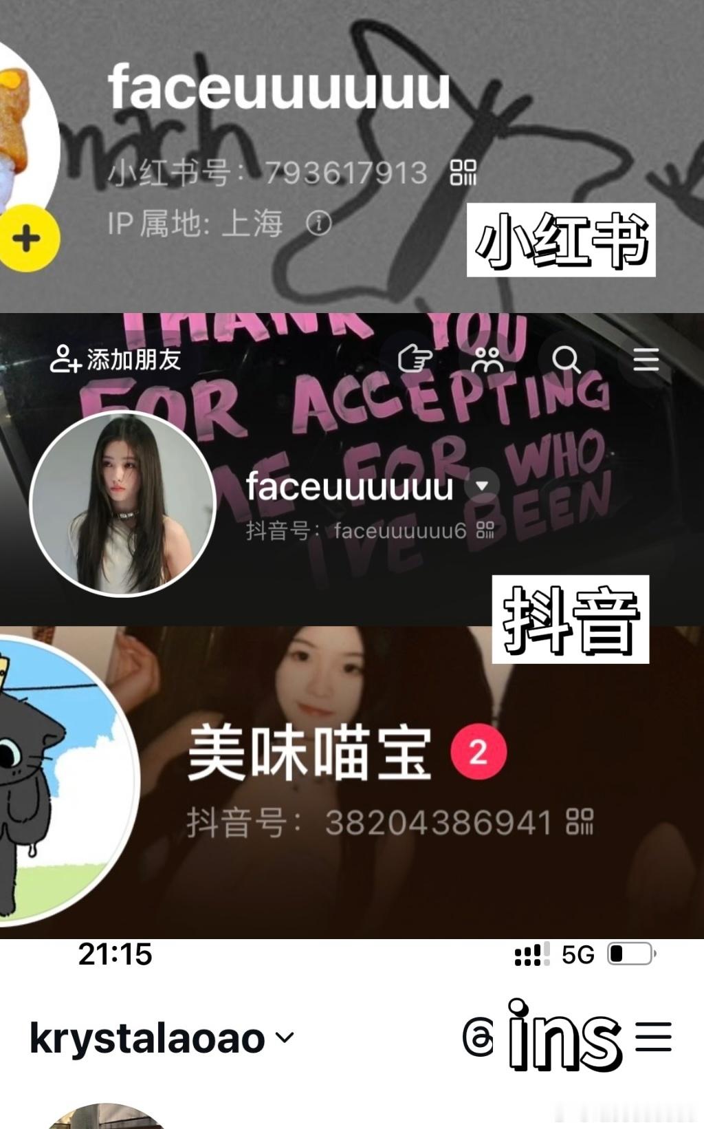 全网社交账号其他渠道的一律不是本人 不要被骗！！！ ​​​