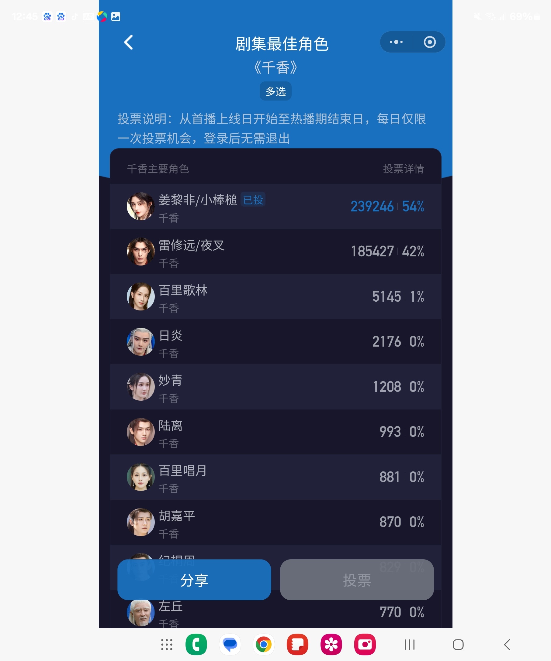 鞠婧祎 jjy鞠婧祎姜黎非 jjy鞠婧祎千香 7.17小棒槌📚🍊【20jif