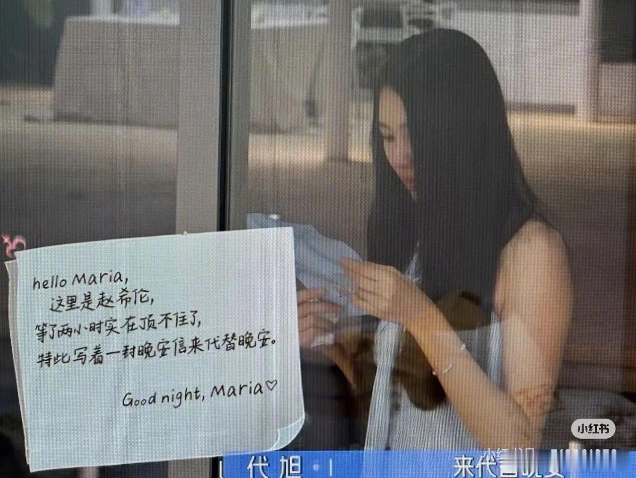 瓜赵的信！心动的信号[超话] ​​​