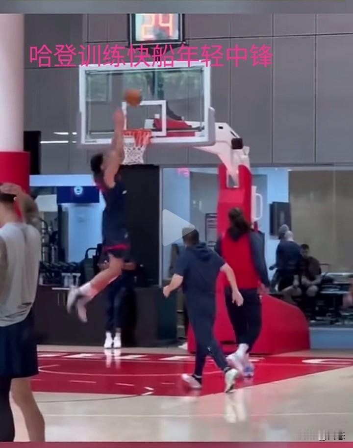 明天快船对阵火箭，火箭已经输了鹈鹕和国王，还有独行侠，快船会不会明天也赢火箭呢？