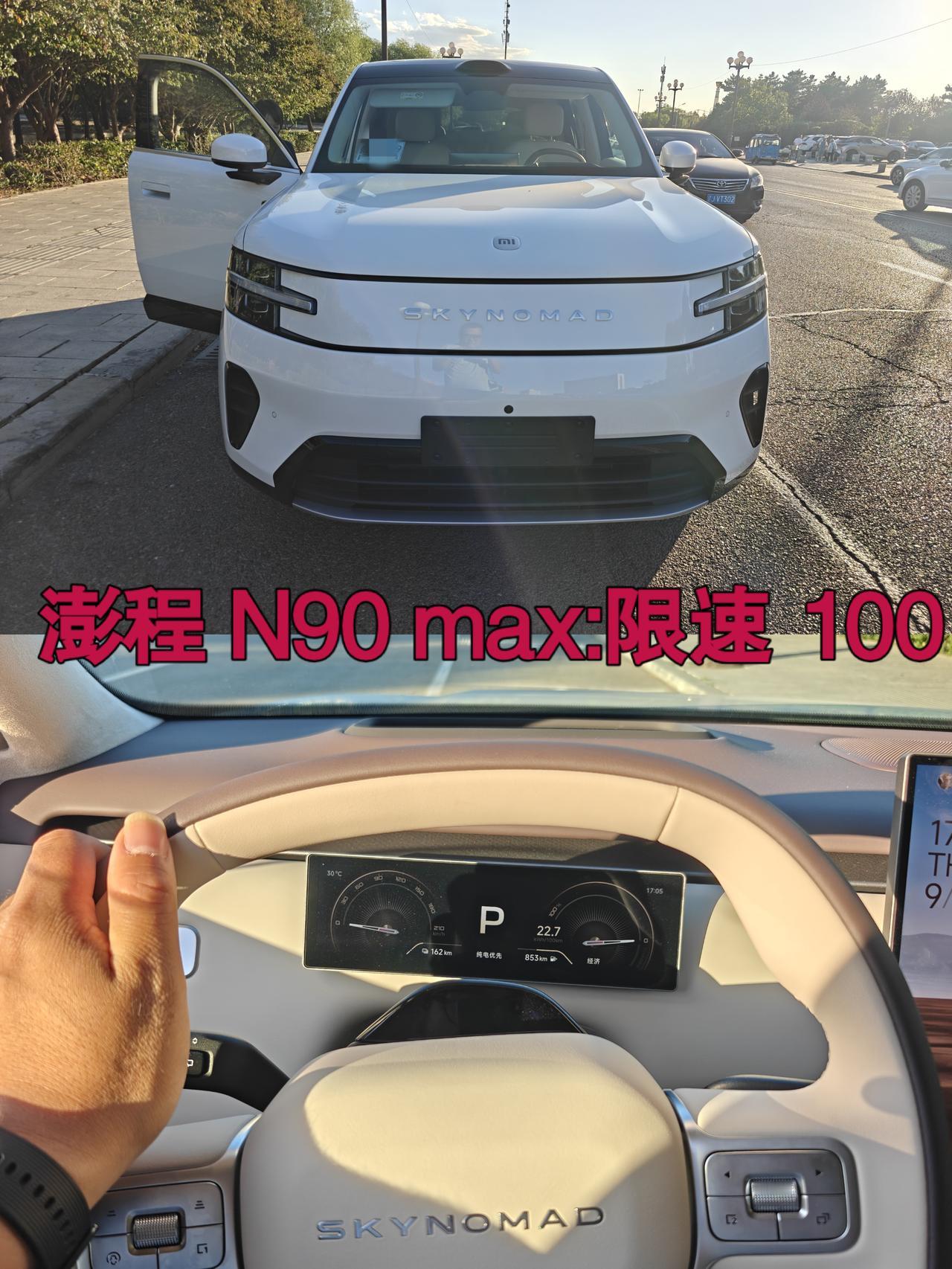 各位老铁好，我是叁水。
发布会之后，我立即预约试驾，销售给我打电话，确认了9号试