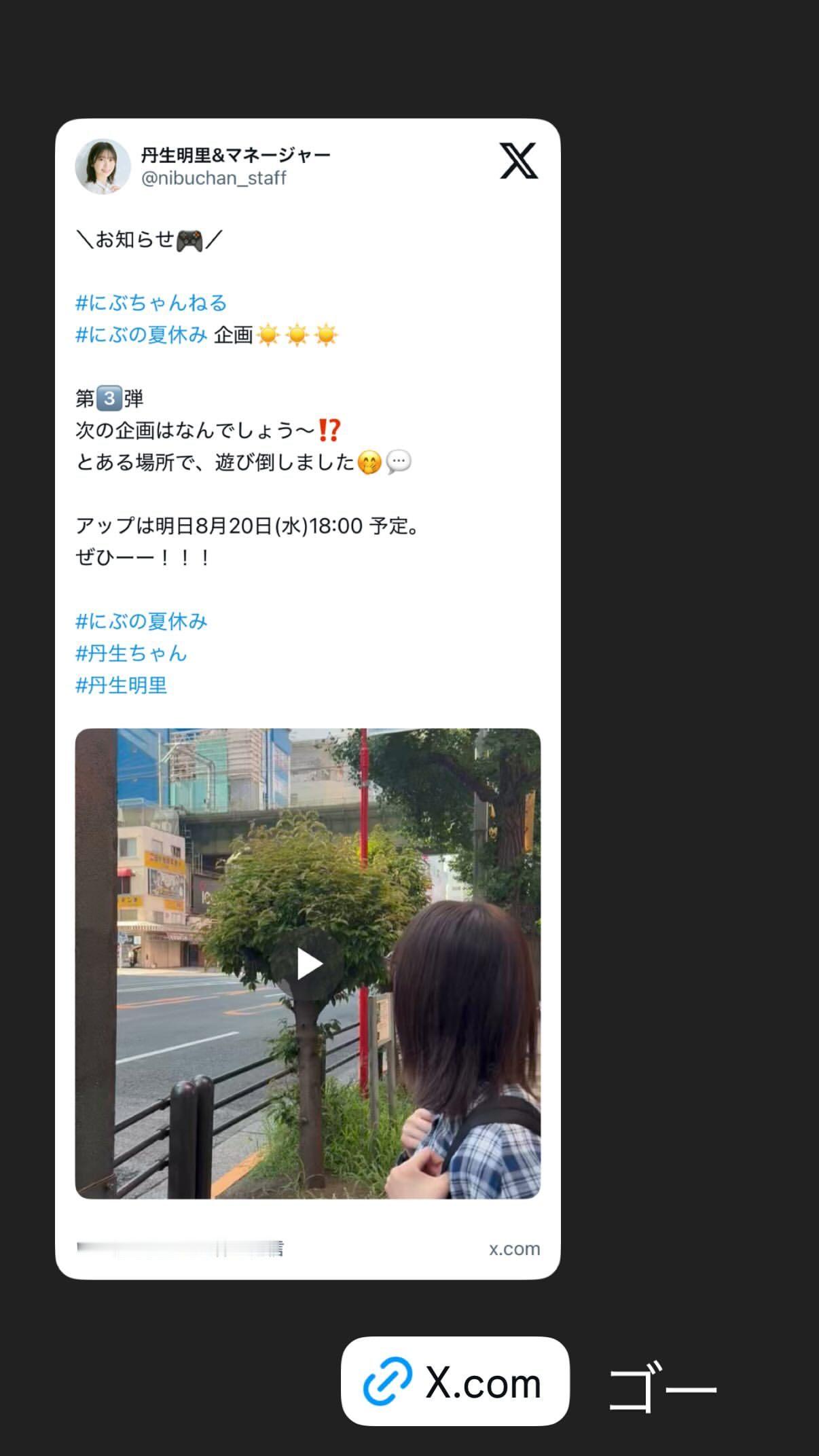 丹生明里🐸　nibugram ​​​