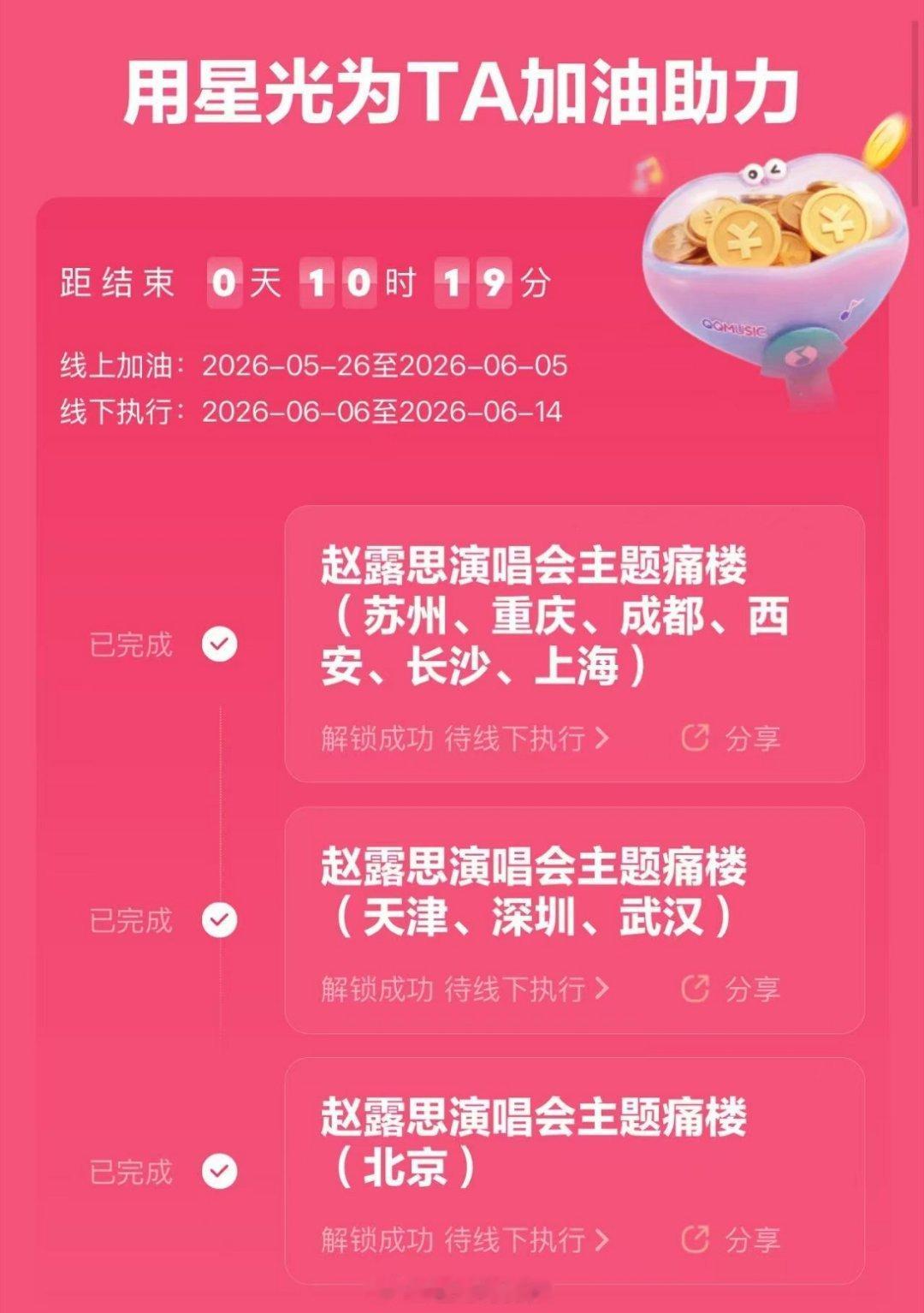 完成✅Canlily伟大✌︎' ֊'