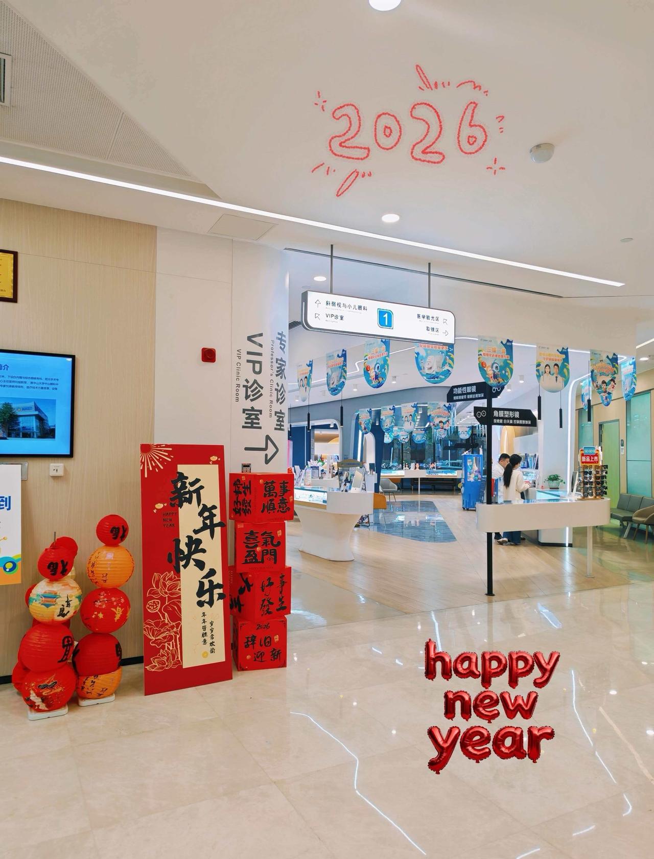 冬季眼干克星！一次超值的体验 
📍广州 

冬天一到，室内外温差大，眼睛常常又