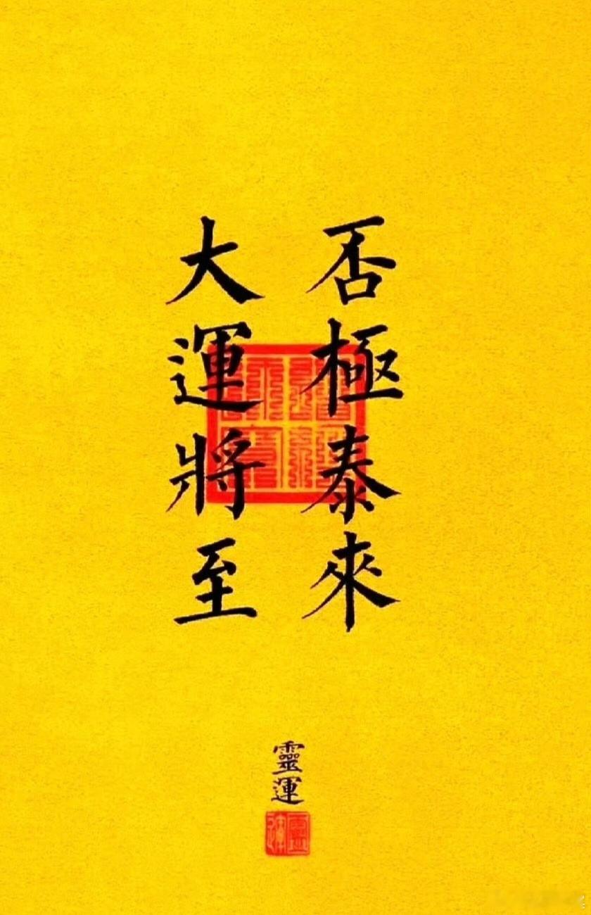 万神赐福，八方来财 佛山