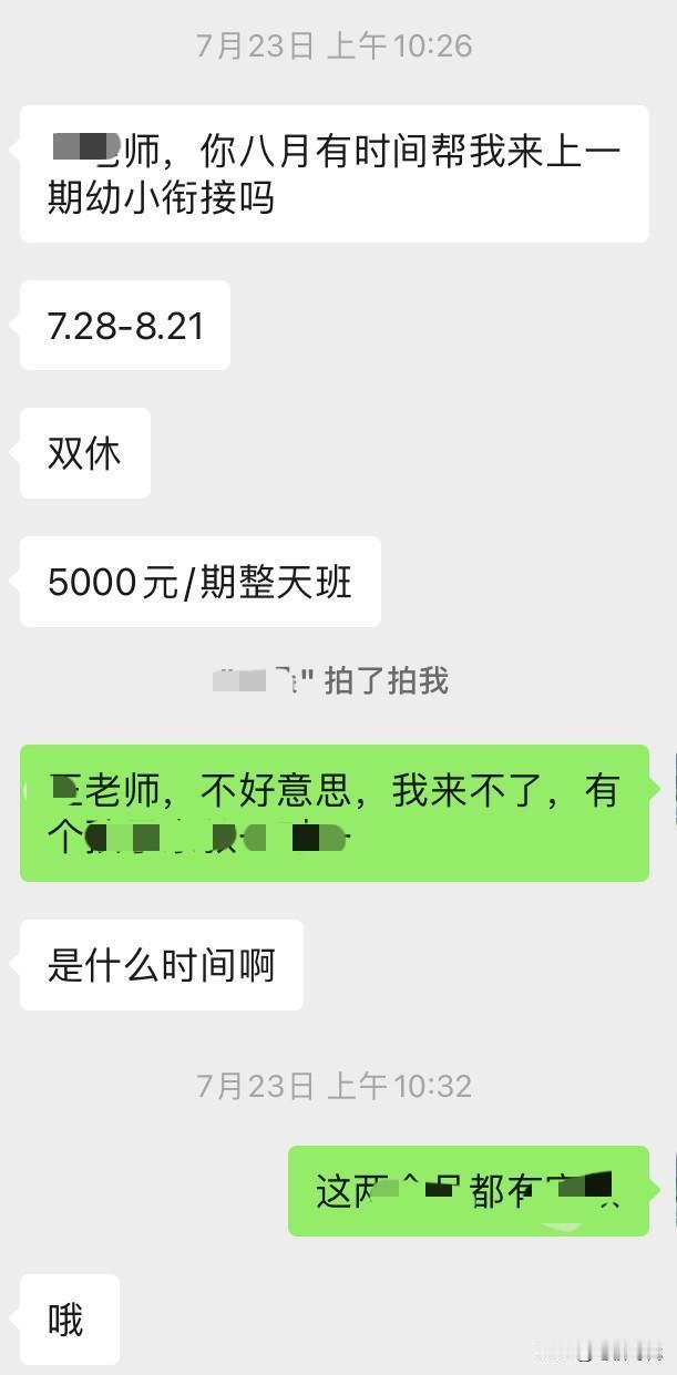 头条上收益几百元真不值得羡慕！背后所付出的要比一份工作多得多。我忽然后悔回绝了一