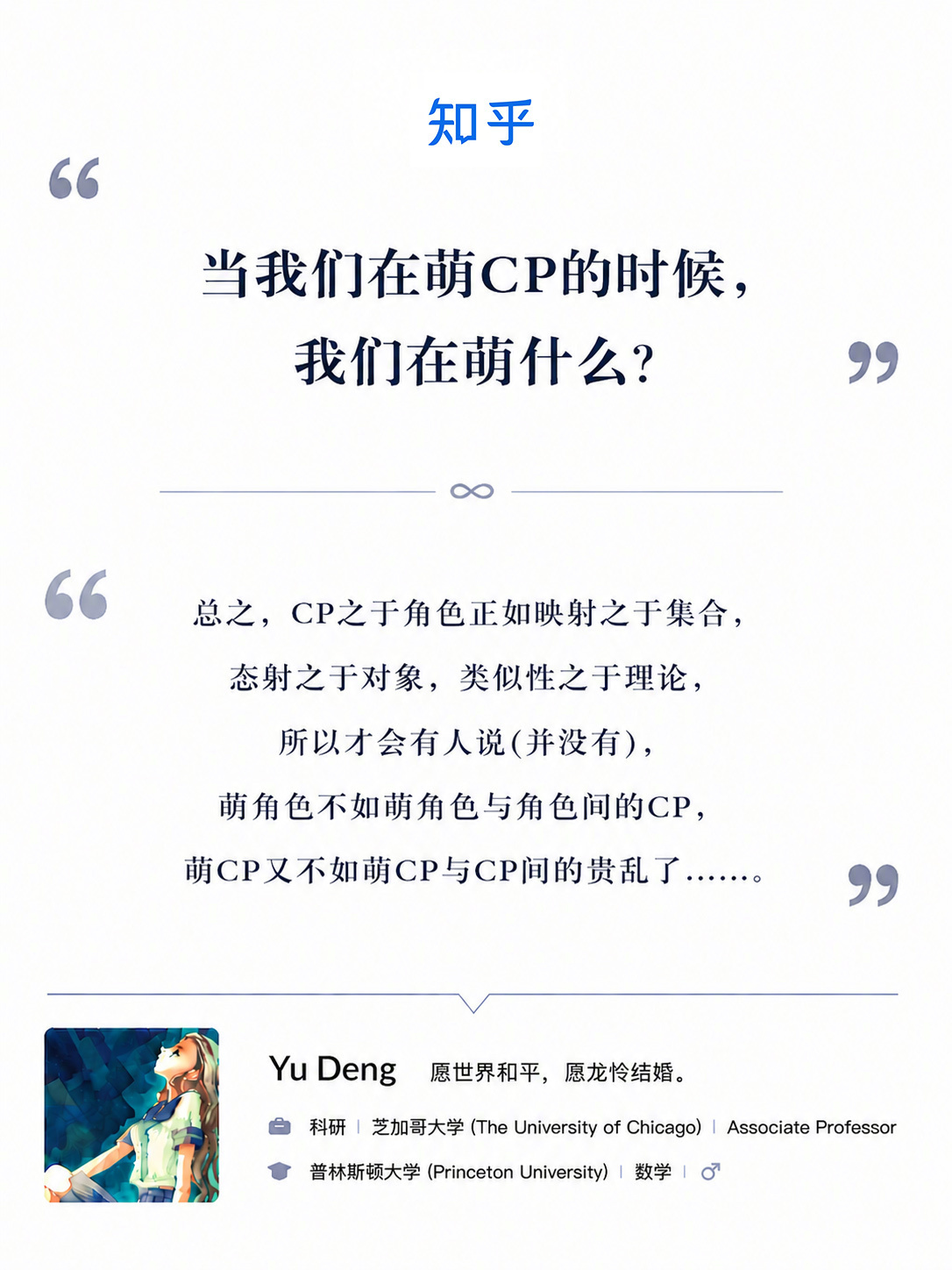 真正的大师在看百合，论坛里写同人，想吃垃圾食品 哈哈哈 