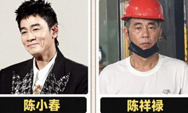 离谱！全网催陈小春认亲！工厂大哥撞脸一模一样细节巧合细思极恐