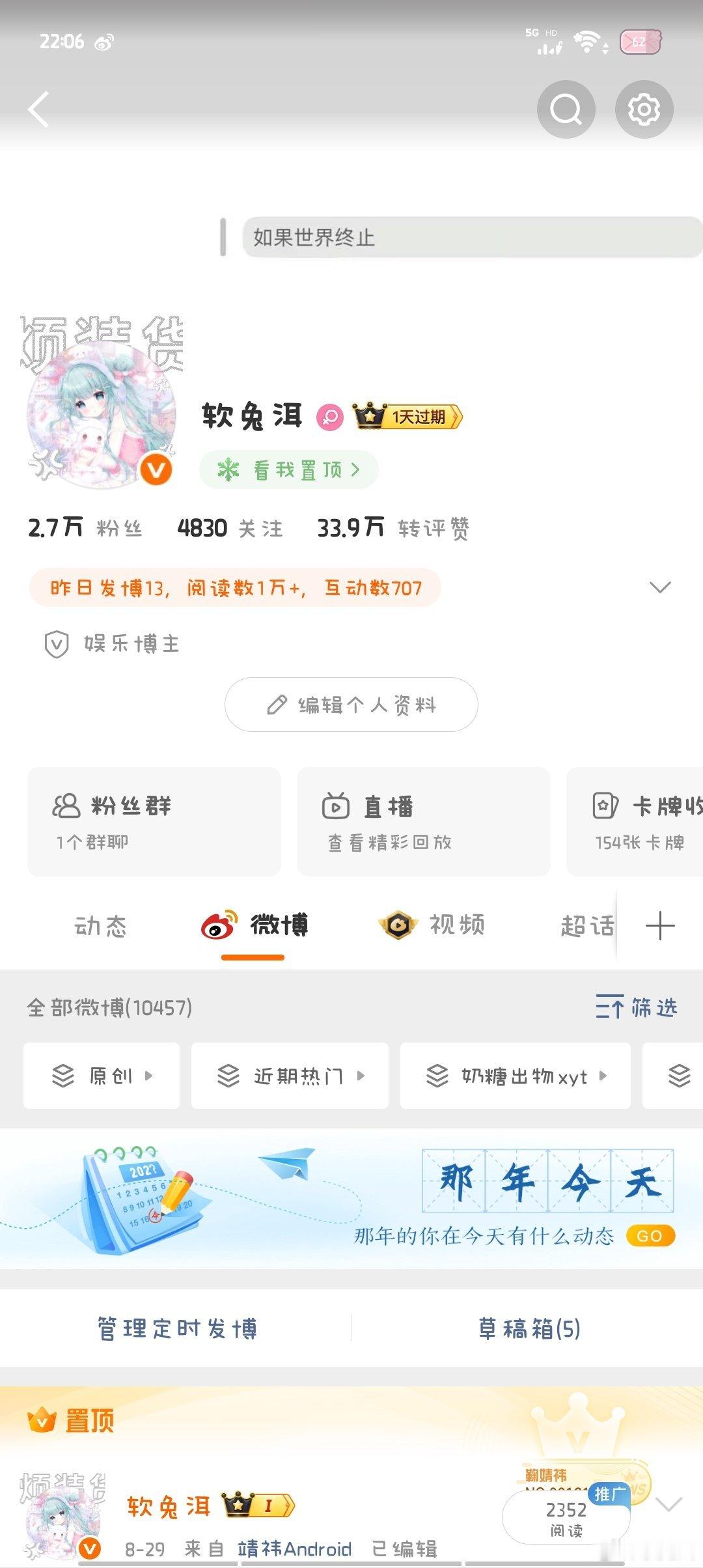 双了150，可以和我互动了吗 ​​​