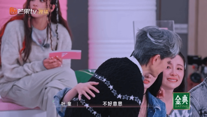 彭小苒说乘风这趟旅程不遗憾彭小苒淘汰彭小苒在浪姐中真的结交了好多好友呢，看合影就