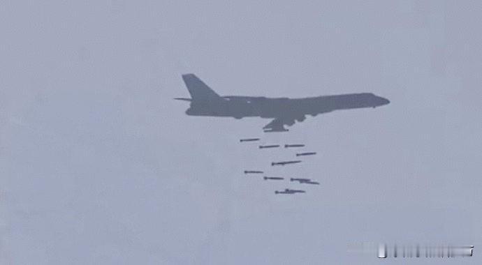 [呲牙] 轰六开始扔低阻炸弹了吗？之前那些“铁坨坨”都用完了？
不知道是不是拍摄