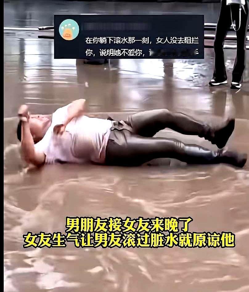 天擦黑时，他下班一路小跑去接人，还是晚了。
她站在路边，伞尖滴水，指着一滩浑泥，