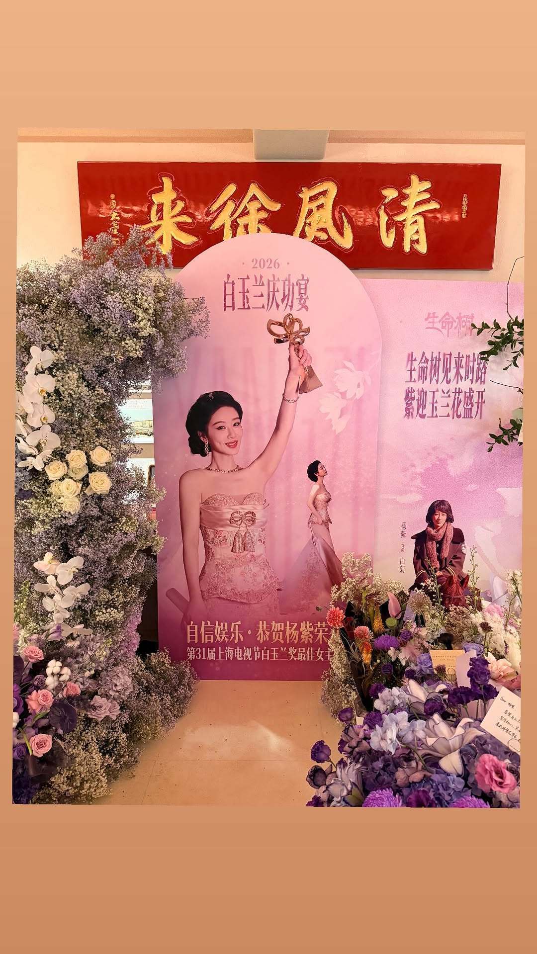 大雷今晚这么高兴啊 第三张了 瞧把他得意的哈哈哈哈哈 