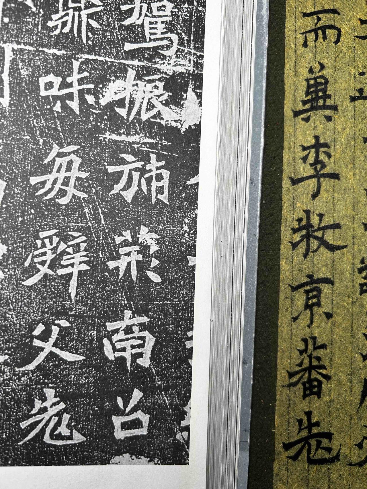 练习楷书几行