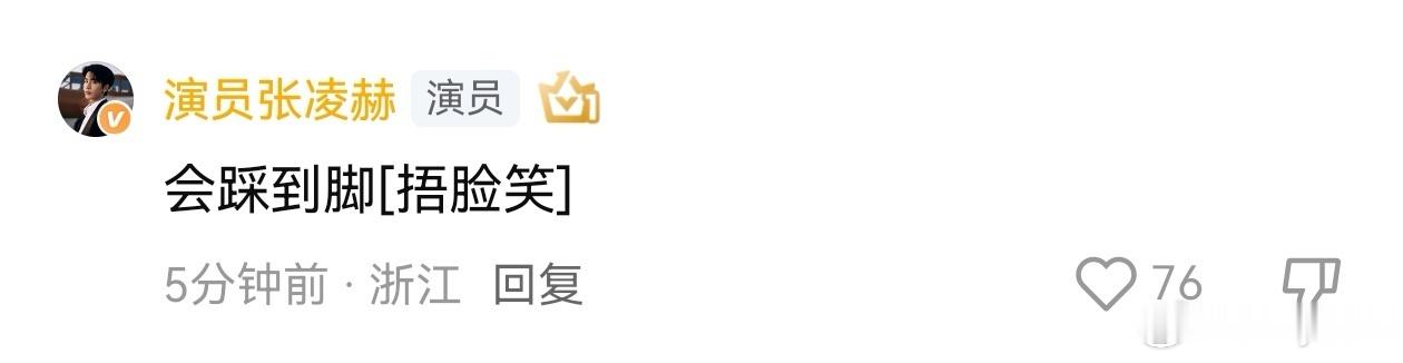 张凌赫王楚然付辛博翻牌团建这一秒过火翻牌我真的要嫉妒到原地转圈！全员搞翻牌团建是