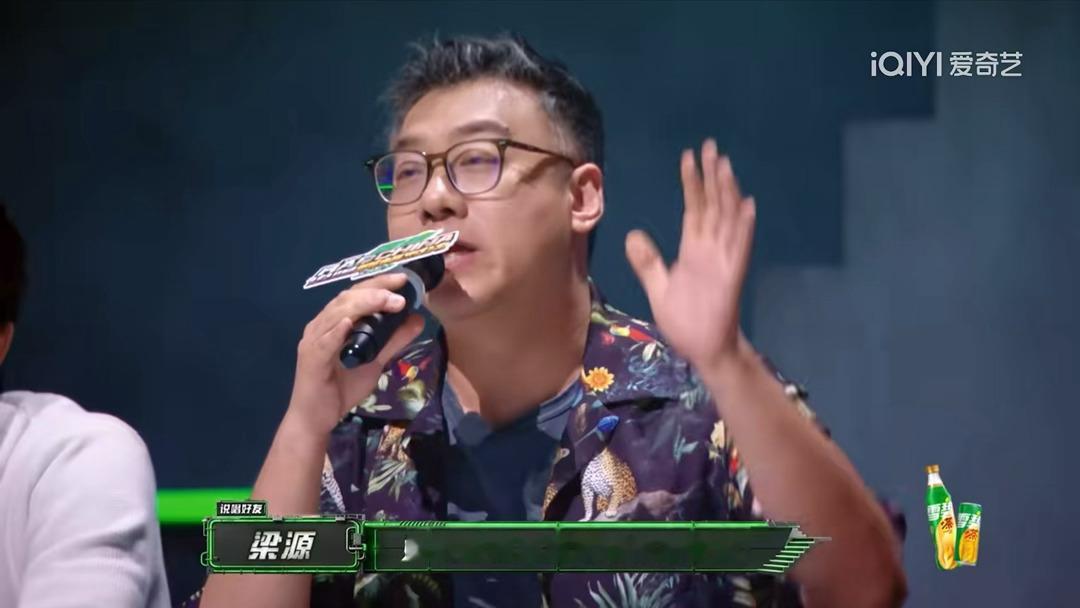 VaVa梁源吵起来了说唱巅峰对决2026谁来品一下梁源听到VAVA说“你在华语乐