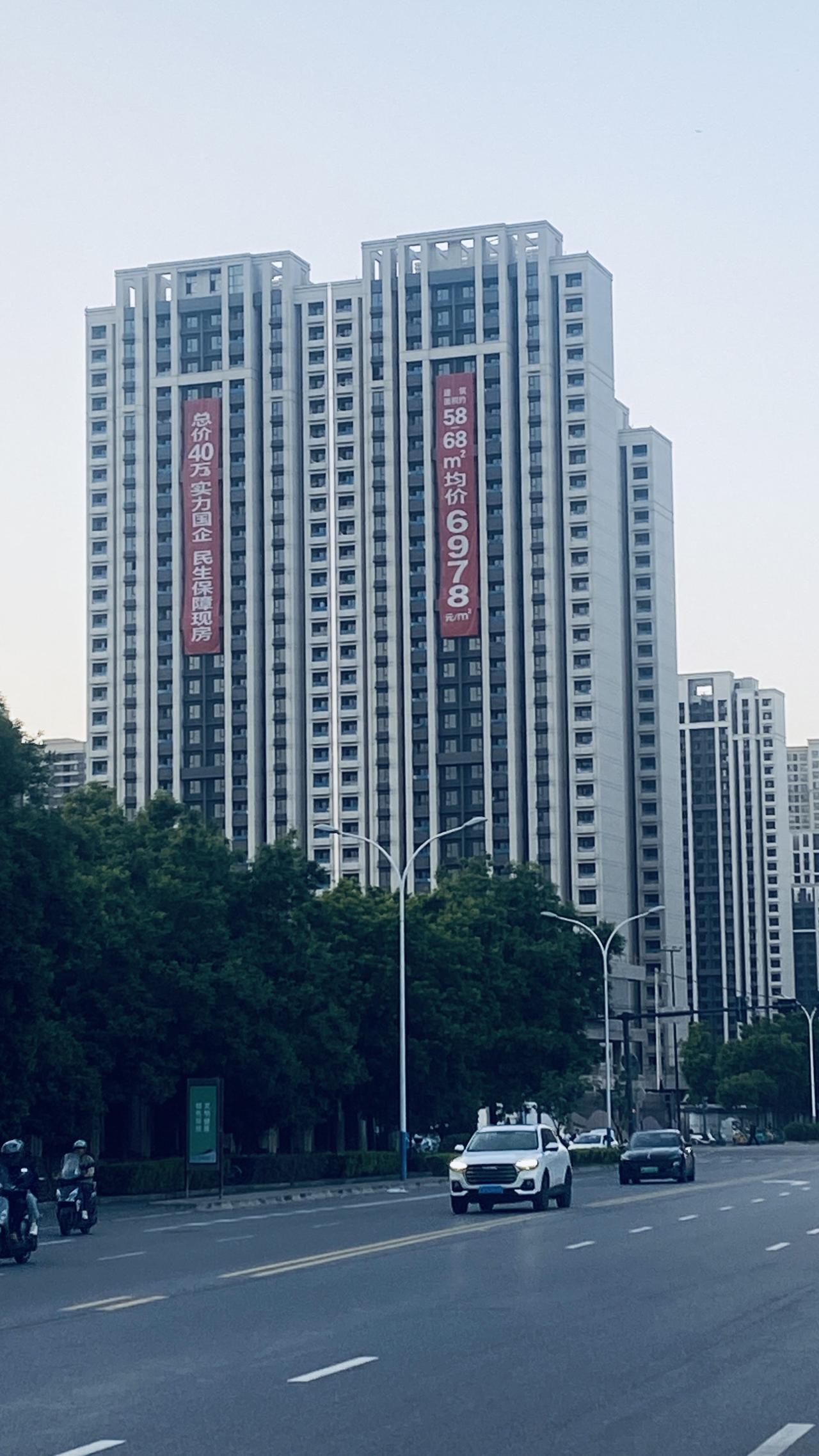 西安总价40万的房子，震惊到我了
