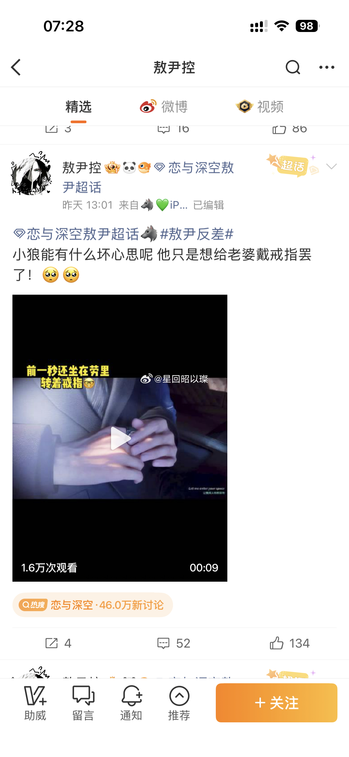 欢迎投诉这个恋丑癖，收了叠纸多少钱？ 