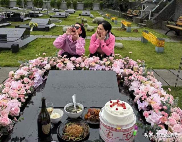 墓地开生日派对？小S这波操作太敢了，网友：看不懂但大受震撼