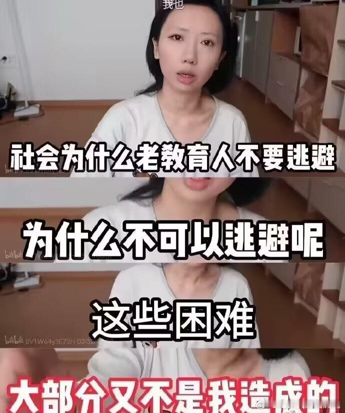 3621人生信条 