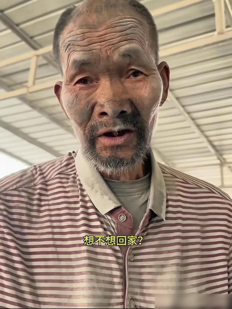 说出来我都浑身发冷！

保定清苑这事儿真的太突破底线了，70多岁的残障大叔，就因