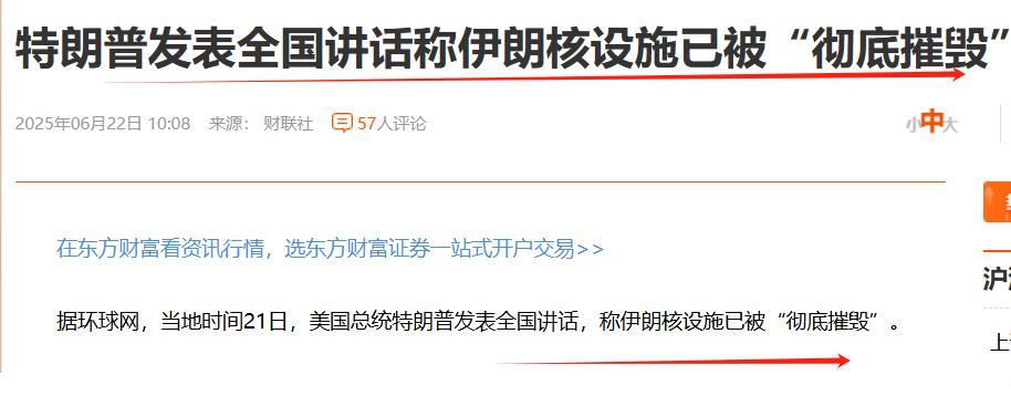 面对丛林法则的非法行为，波斯亮剑吧！
二十多年前，大漂亮拿一瓶洗衣粉，发起了伊拉