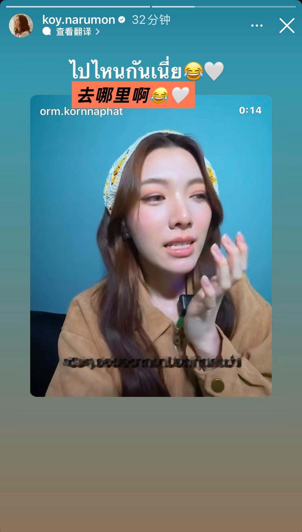 咩koy今天也在：我的女儿去哪里🤣 