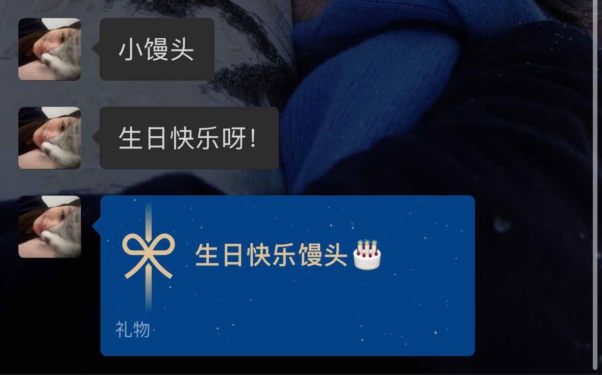 谢谢酱油送的礼物🥹