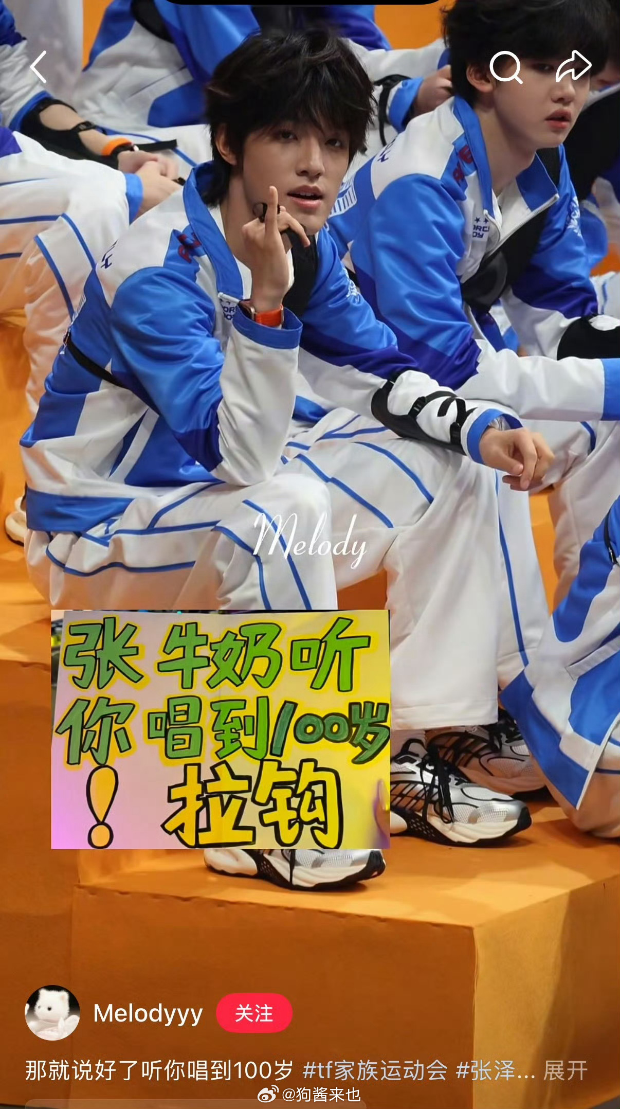 拉钩！ 