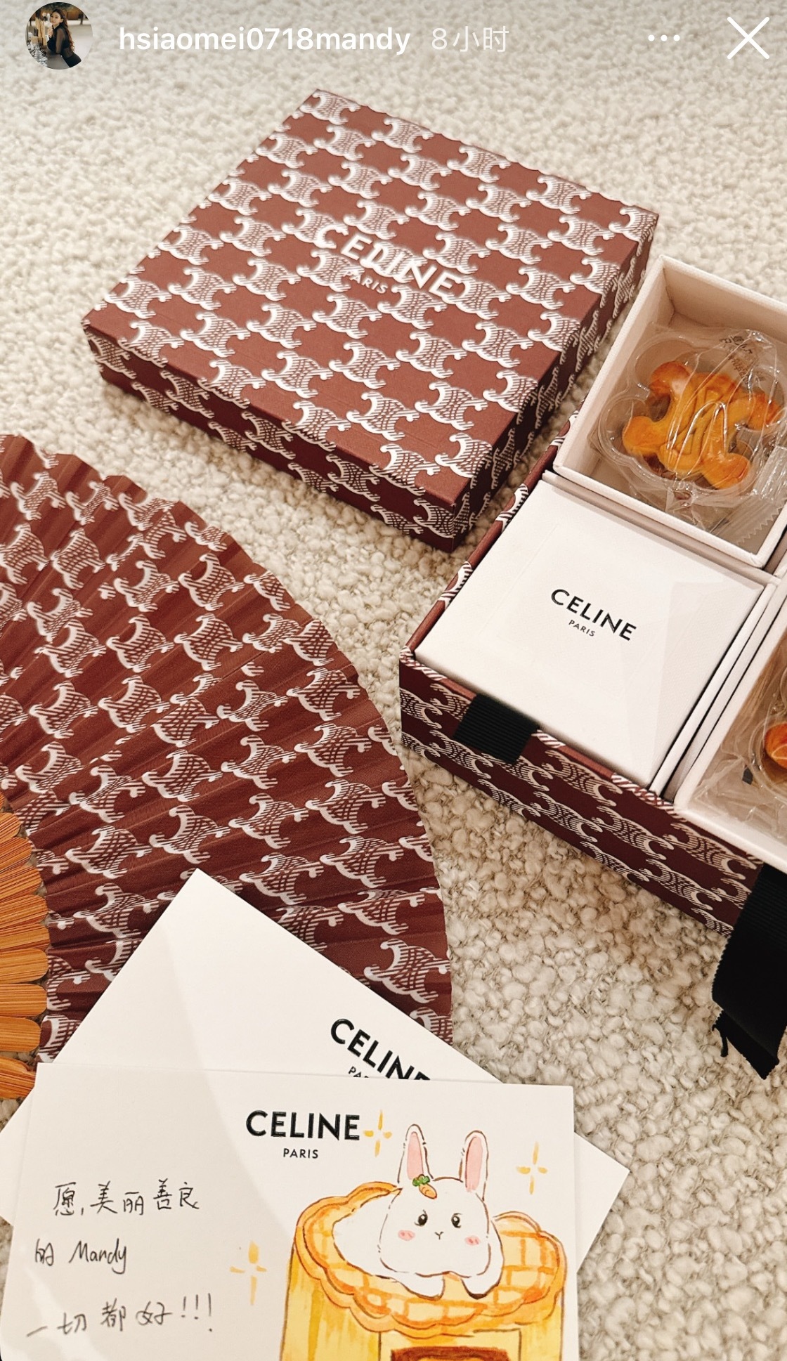 虽然马筱梅人还在巴黎，但是品牌礼物已经送到，sa会送马筱梅中秋节礼物，可见是大客
