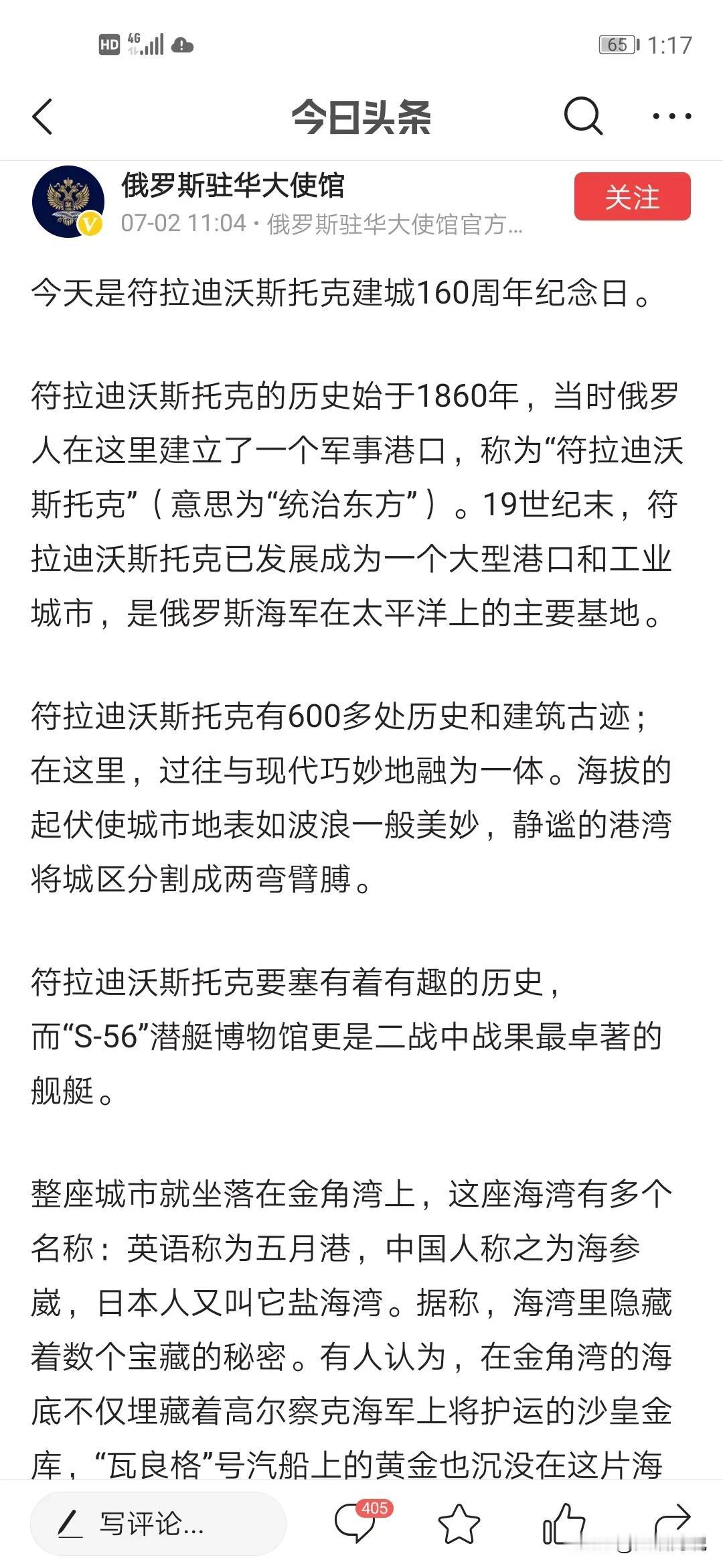 嗯，，确实好大个军港。。但是，舰呢？舰呢？？舰呢？？？[呆无辜][呆无辜][呆无
