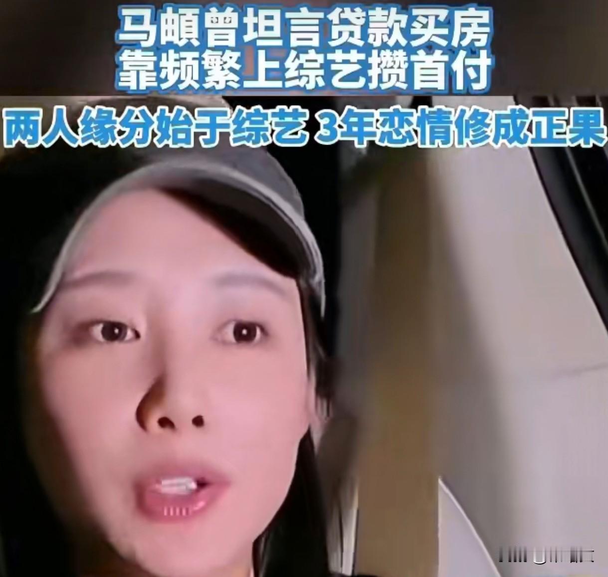 马頔霸气回怼网友！一句“你懂什么叫结婚么”，合法秀恩爱太爽了
 
马頔这波回怼直