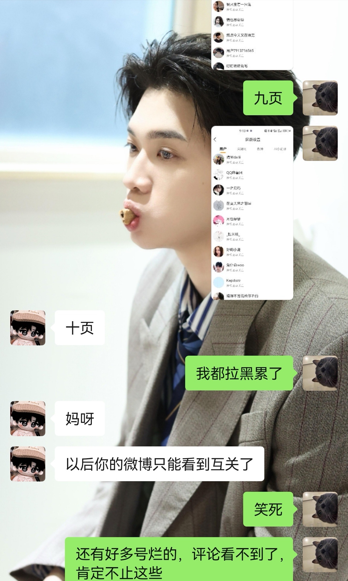 沸老亩闹麻了呀[笑cry] ​​​