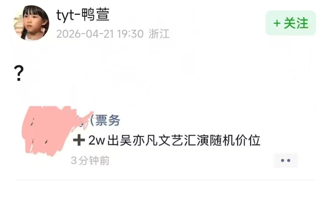 什么狱中还能表演？ 