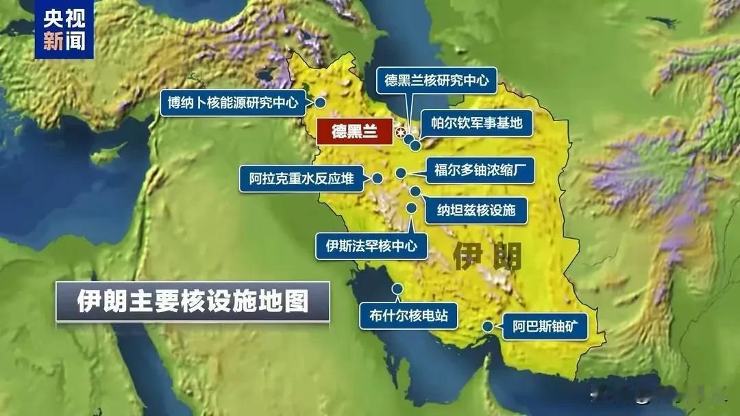 美国真动手了！伊朗会袭击美军军事基地吗？中国能做点什么呢？

一夜过去，特朗普下