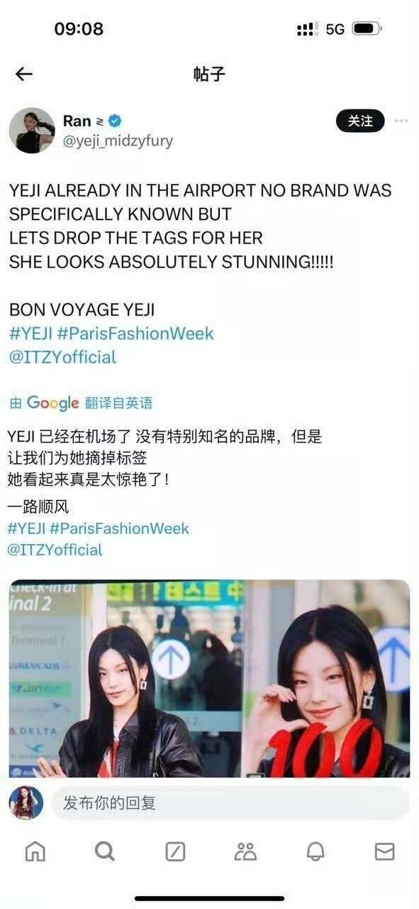 黄礼志黄礼志已经在机场了 虽然没有知名的品牌！ ​​​