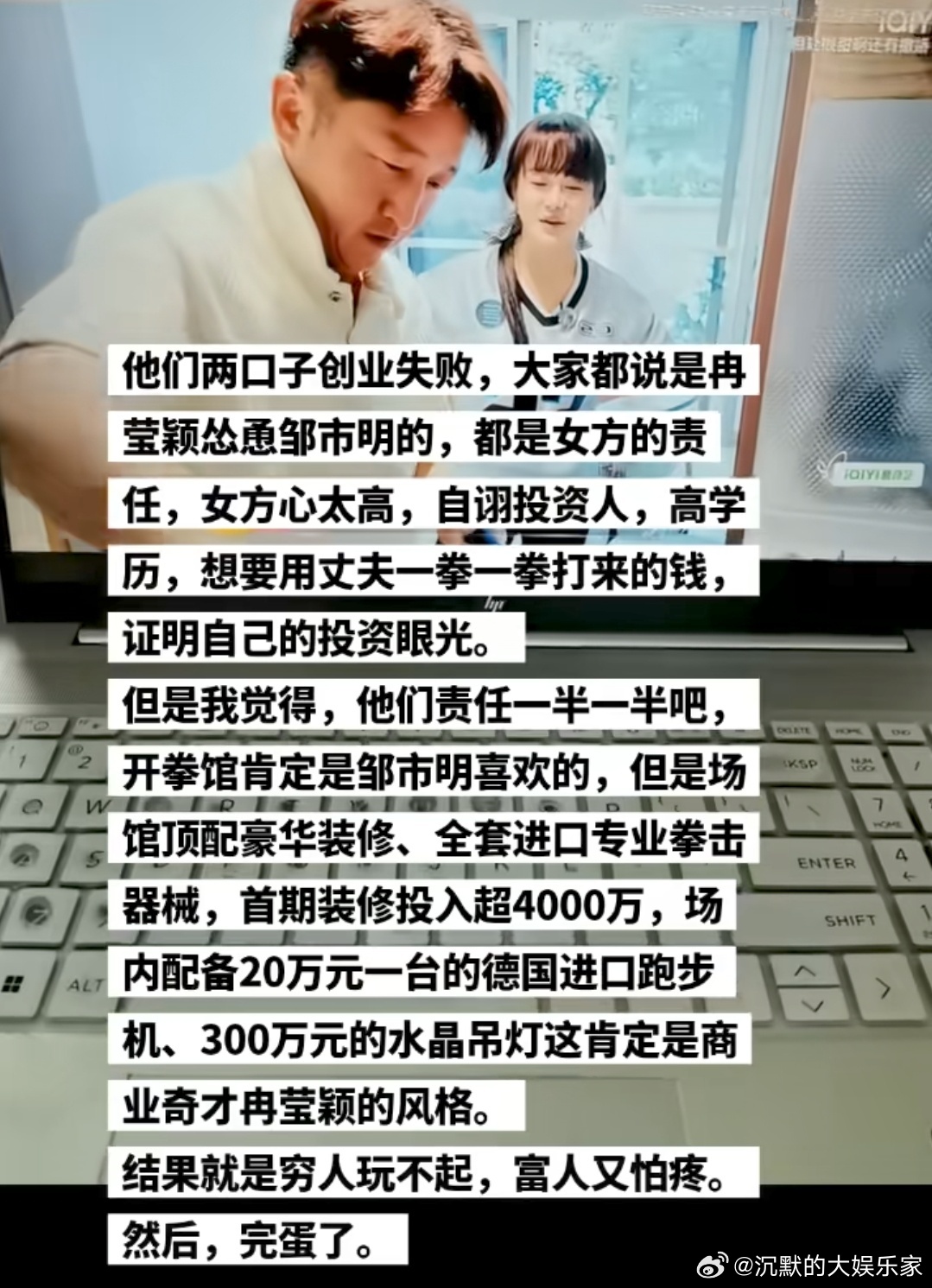 邹市明估计说想场子不要太小家子气   肯定不能像街头那种小拳馆，毕竟有个奥运冠军