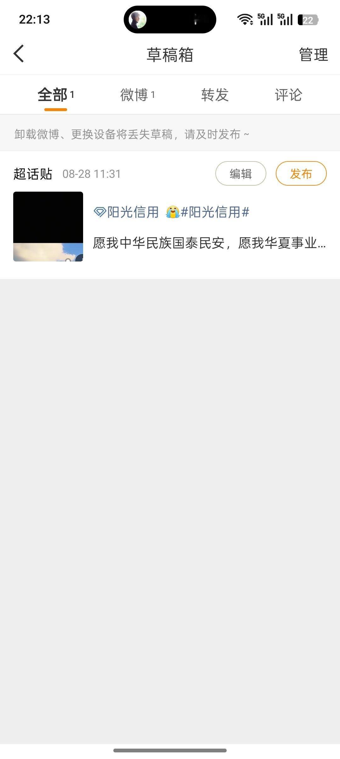 呃 ​​​