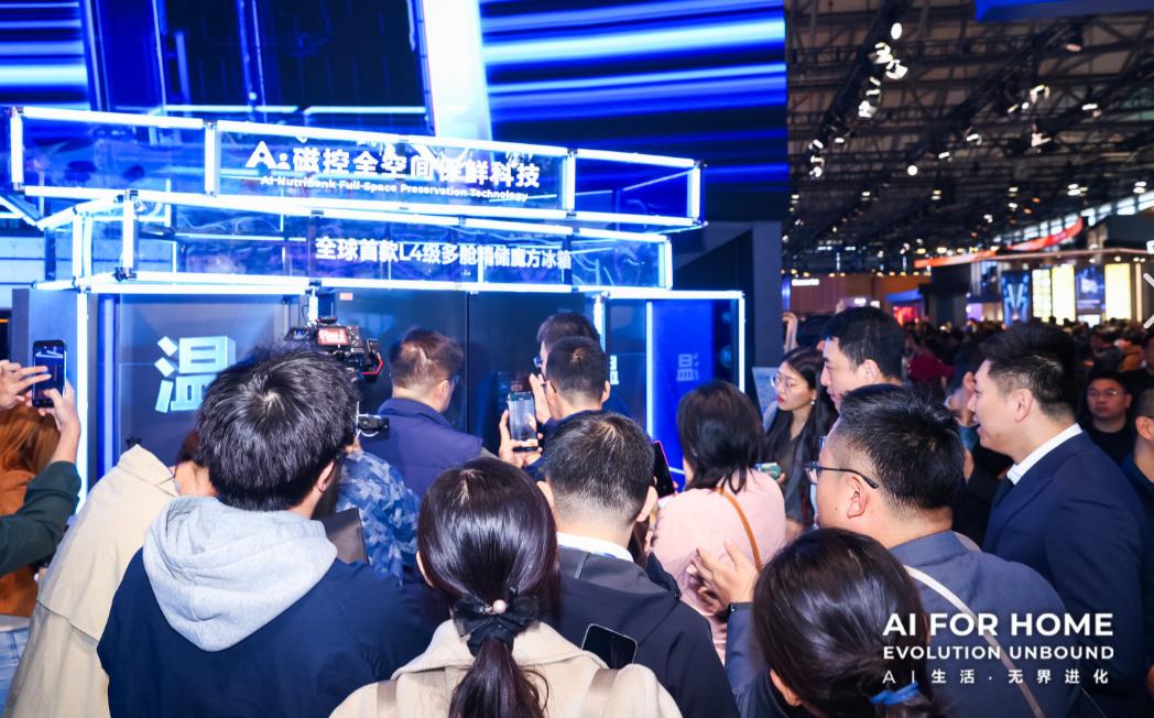 上海AWE开幕了。
每年这时候，家电圈都要卷一波新品。但今年海尔智家那个N5馆，