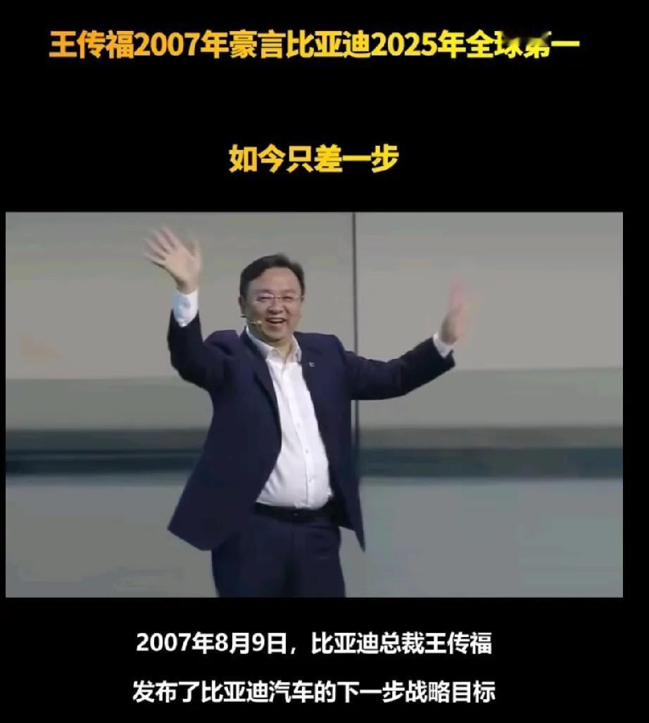 这才是国人骄傲的企业家，预言2025年将成为全球第一，

最佩服这种企业家，我最
