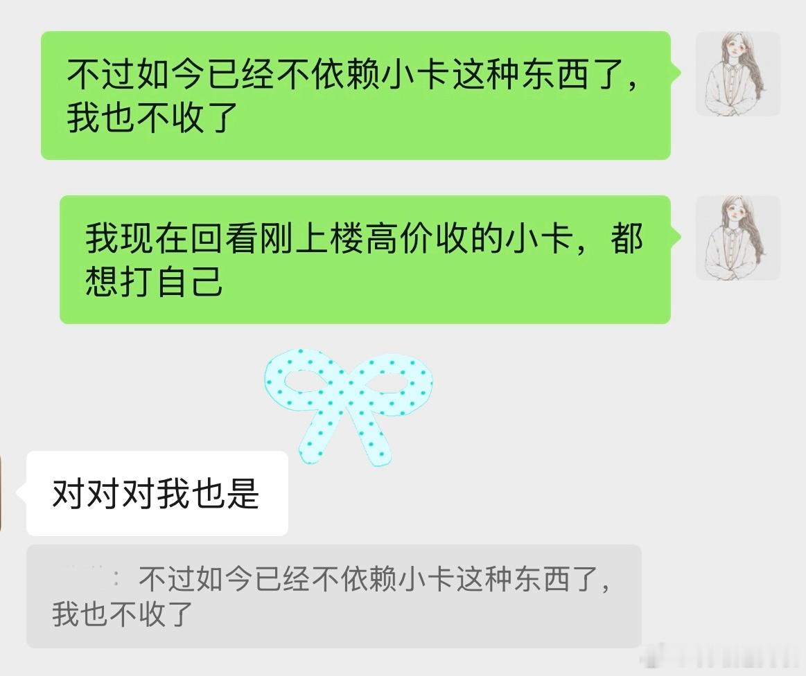 不依赖小卡算长大吗家里堆了好多官方和数据组快递，看着一样的盒子在思考当初为什么买