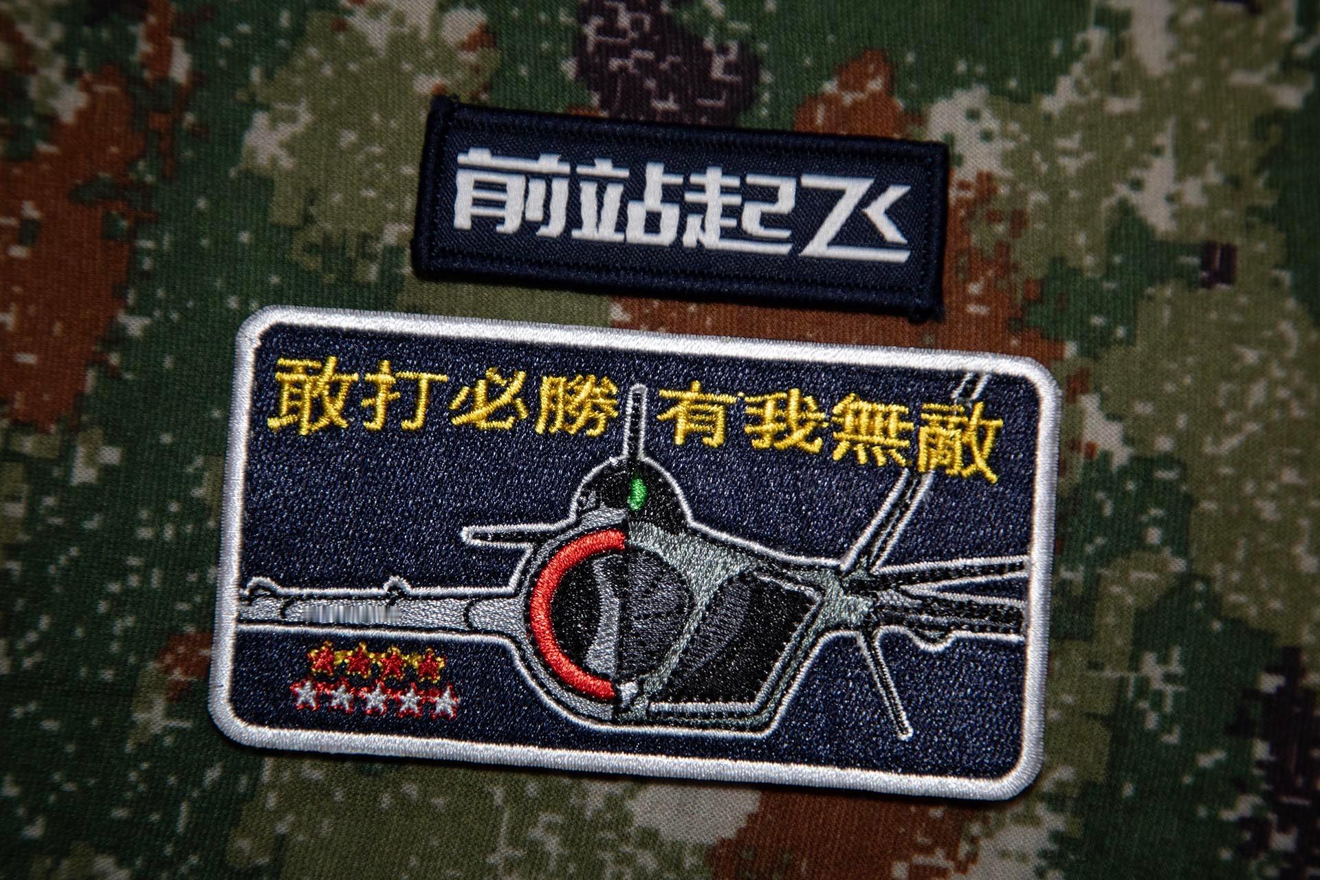 这款新的臂章真酷啊！期待有一天歼20喷上五角星或者和米格15一起飞一个通场 ​​