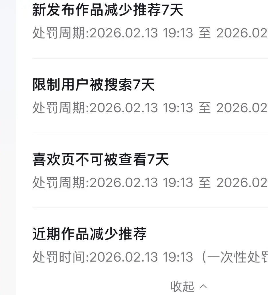 心好累……