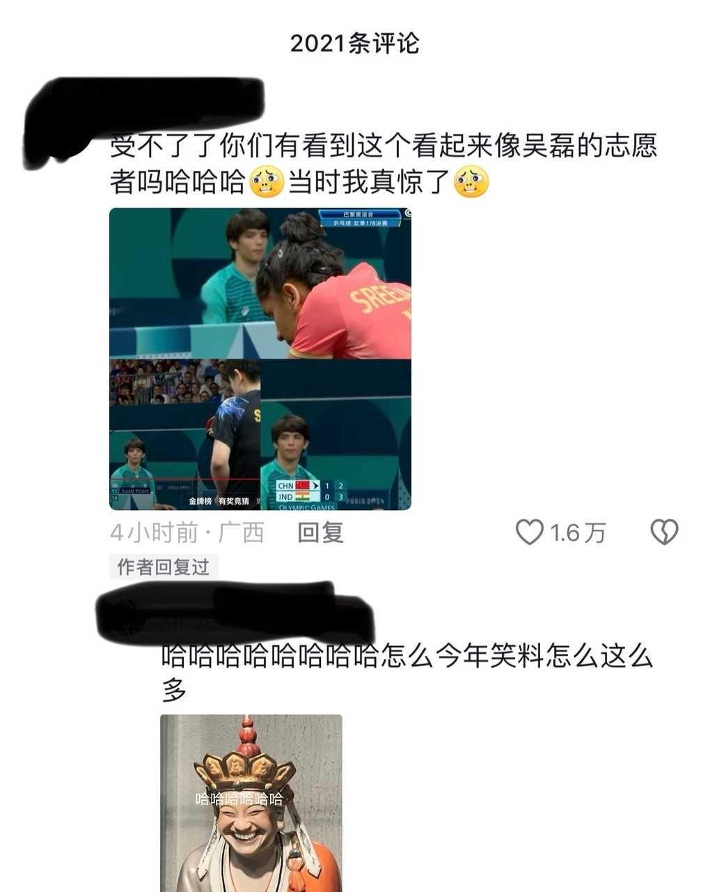 无泪：我会记住你们每个人！永远！ ​​​