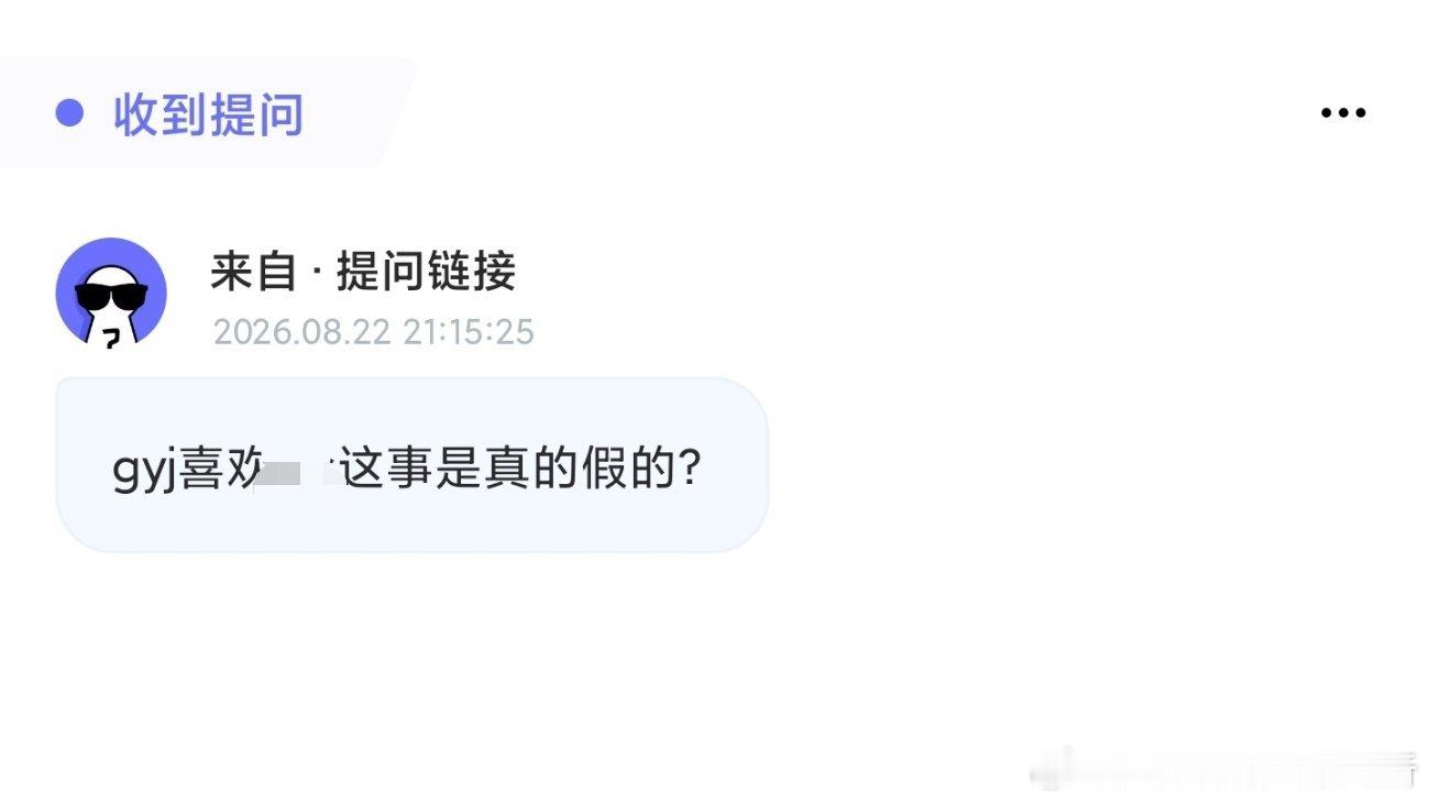 1907点名带证据哦 