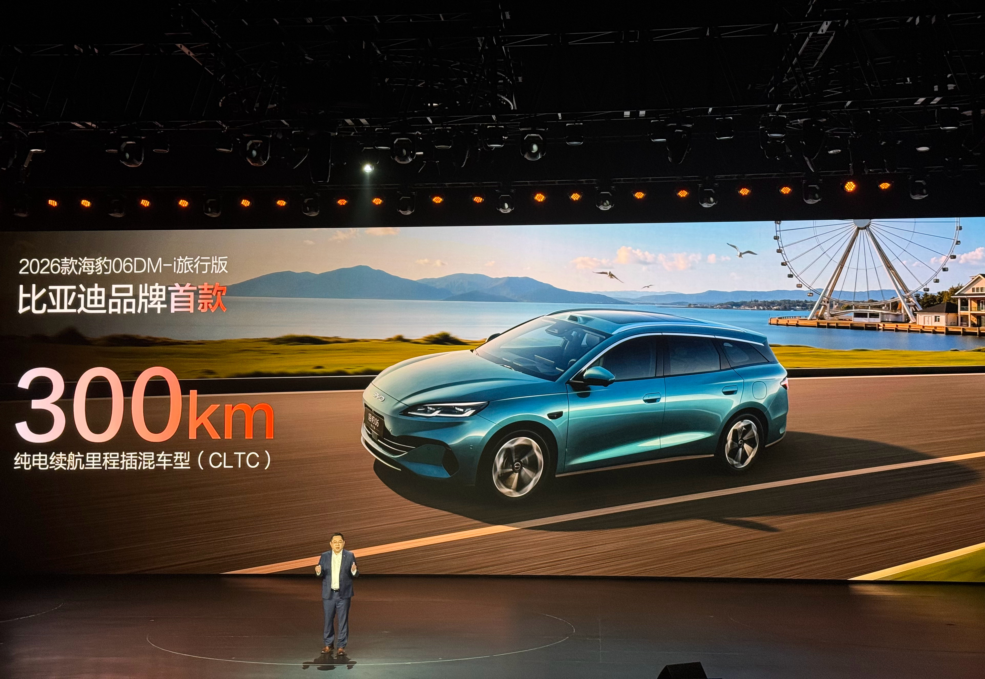 纯电续航300公里的插混车型，26款海豹06DM-i旅行版！ 