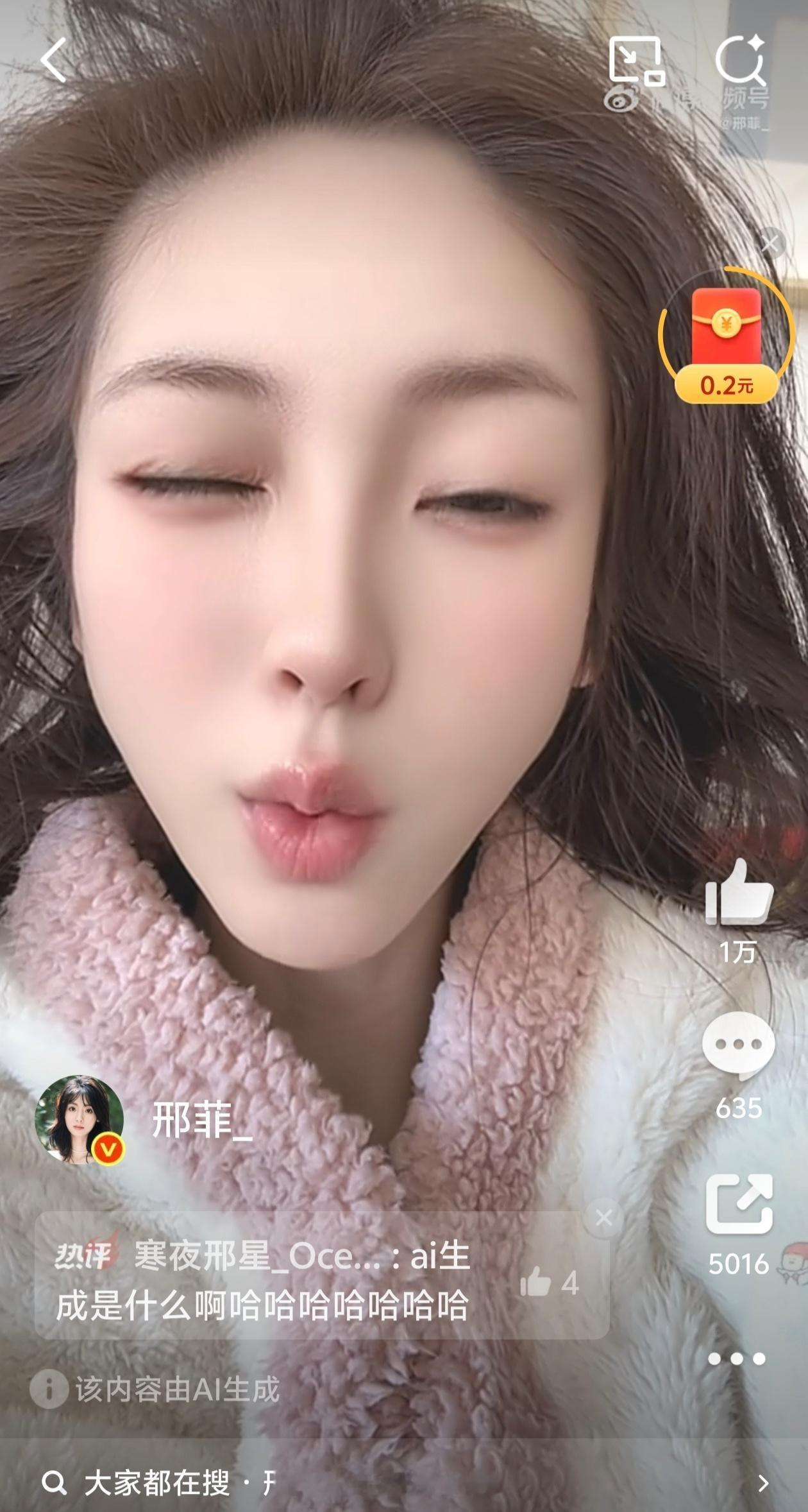 邢菲抽象全靠手搓邢菲抽象成AI了 邢菲的视频又被误判成AI了，甜妹脸抽象魂，内娱